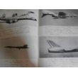 画像15: 世界の翼別冊　航空７０年史１，２ (15)