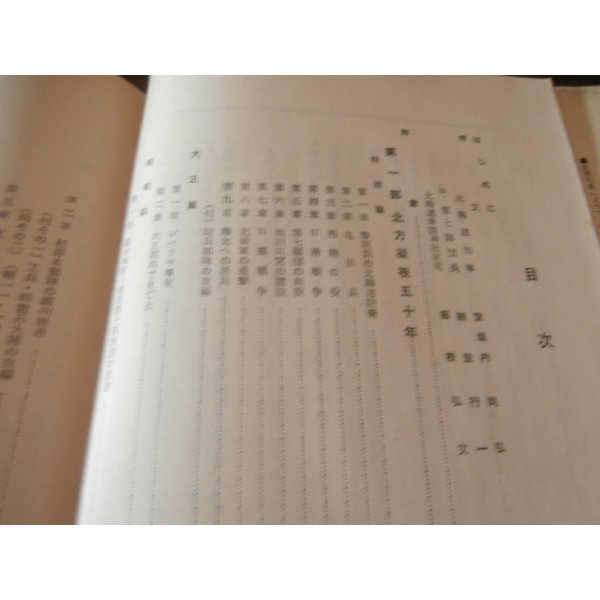 画像5: 旭川第七師団（やや難あり） (5)