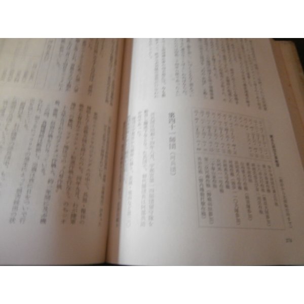 画像17: 旭川第七師団（やや難あり） (17)