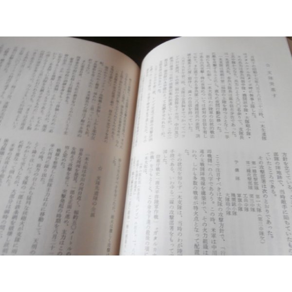 画像10: 旭川第七師団（やや難あり） (10)