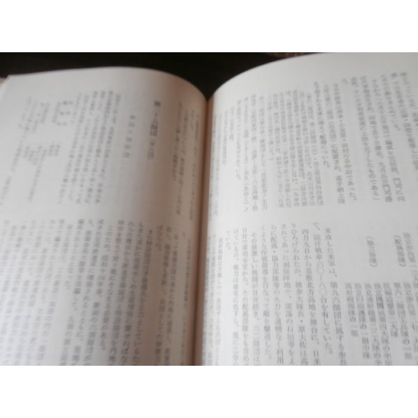 画像16: 旭川第七師団（やや難あり） (16)