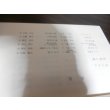 画像2: 貴様と俺（第1集）　（海軍第一期飛行専修予備生徒会編）　 (2)