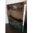 画像1: 海軍戦闘第八一二飛行隊　日本海軍夜間戦闘機隊“芙蓉部隊”異聞 写真とイラストで追う航空戦史 (1)