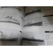 画像10: 戦没船写真集　戦没した船と海員の資料館 (10)