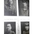 画像2: 昭和六、七年満洲事変　関東軍記念写真帖 (2)