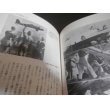 画像10: 日本陸軍重爆隊 (10)