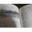 画像11: 日本陸軍重爆隊 (11)