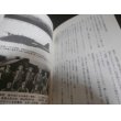 画像13: 日本陸軍重爆隊 (13)