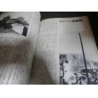 画像5: 実録太平洋戦争史　激動編　別冊週刊読売 (5)