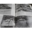 画像9: 世界の現用戦車　航空ファン別冊1976年度 (9)