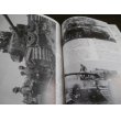 画像12: 世界の現用戦車　航空ファン別冊1976年度 (12)