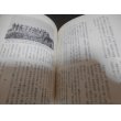 画像8: 海軍くろしお物語、続海軍くろしお物語（空母翔鶴乗り組み他）　2冊 (8)