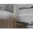 画像15: 空母対空母　戦い抜いた空母翔鶴と瑞鶴の栄光　太平洋戦争ドキュメンタリー第8巻 (15)