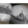 画像13: 日本駆逐艦史　2013年版 (13)