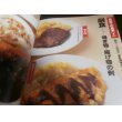 画像5: 帝国陸軍　戦場の衣食住　　糧食を軸に解き明かす“知られざる陸軍”の全貌  (5)