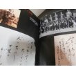 画像4: 別冊一億人の昭和史　特別攻撃隊　日本の戦史別巻４ (4)