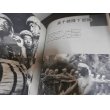 画像9: 別冊一億人の昭和史　特別攻撃隊　日本の戦史別巻４ (9)