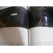 画像8: パラオ海底の英霊たち  記録写真集 (8)