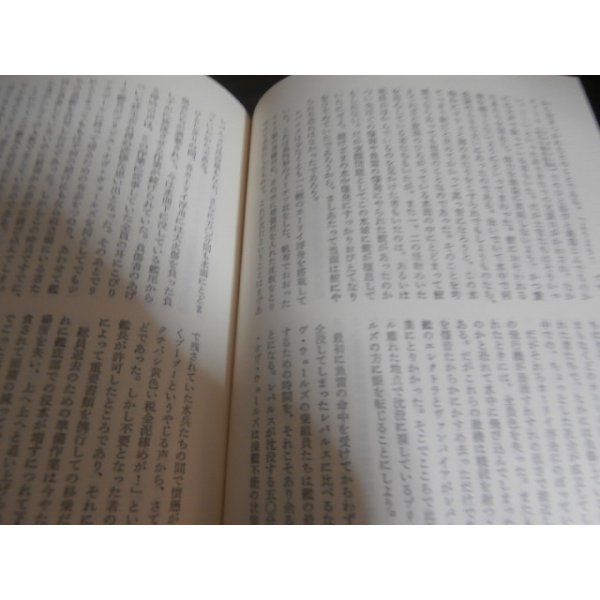 画像14: 戦艦　マレー沖海戦 (14)