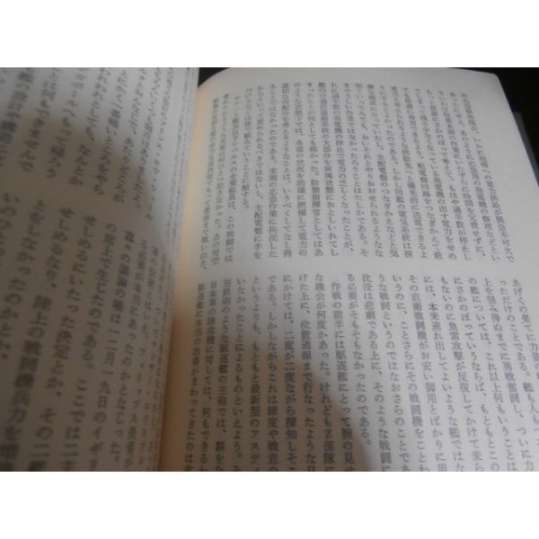 画像17: 戦艦　マレー沖海戦 (17)