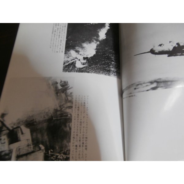 画像6: 戦艦　マレー沖海戦 (6)