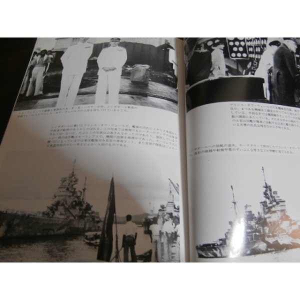 画像4: 戦艦　マレー沖海戦 (4)