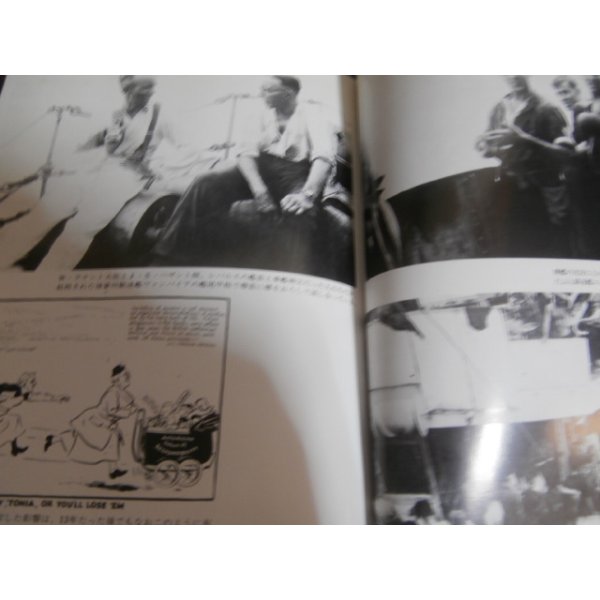 画像7: 戦艦　マレー沖海戦 (7)