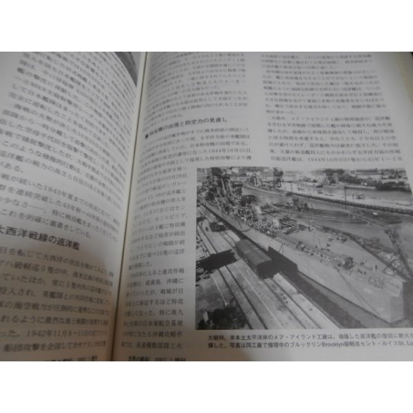 画像13: 第2次大戦のアメリカ巡洋艦 （世界の艦船増刊57集） (13)
