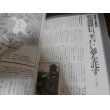 画像12: 戦国九州軍記 歴史群像シリーズ12 (12)