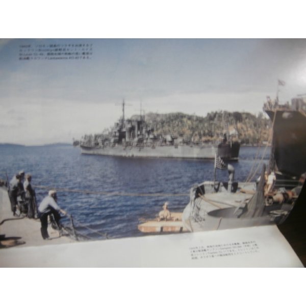 画像3: 第2次大戦のアメリカ巡洋艦 （世界の艦船増刊57集） (3)