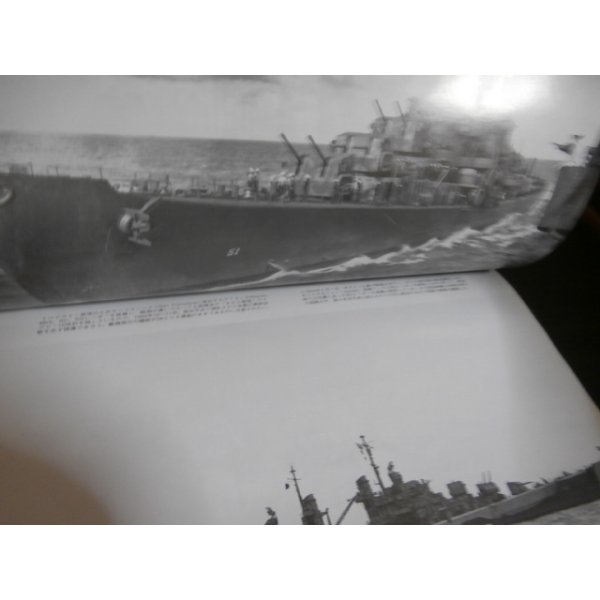 画像10: 第2次大戦のアメリカ巡洋艦 （世界の艦船増刊57集） (10)
