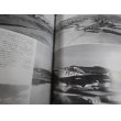 画像18: 朝鮮戦争航空戦 （別冊KOKUFUN ILLUSTRATED No.27） (18)
