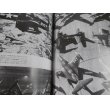 画像14: 朝鮮戦争航空戦 （別冊KOKUFUN ILLUSTRATED No.27） (14)