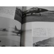 画像17: 朝鮮戦争航空戦 （別冊KOKUFUN ILLUSTRATED No.27） (17)