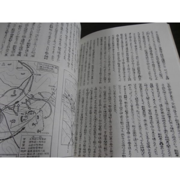 画像14: ビルマの土一五三（狼第四十九師団麾下歩兵第百五十三聯隊第一大隊長の回想） (14)