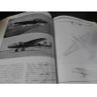 画像10: 航空ファン　フォトグラフ　日本の海軍機 1970年6月増刊号 (10)