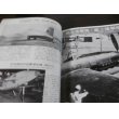 画像7: 航空ファン　フォトグラフ　日本の海軍機 1970年6月増刊号 (7)