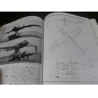 画像11: 航空ファン　フォトグラフ　日本の海軍機 1970年6月増刊号 (11)