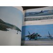 画像3: 世界の翼 1969年版　特集　ベトナム戦の航空機 (3)