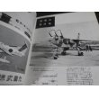 画像10: 世界の翼 1969年版　特集　ベトナム戦の航空機 (10)