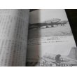 画像9: 日米太平洋空戦史 (9)