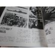 画像23: 帝国連合艦隊  写真図説 日本海軍100年史 (23)