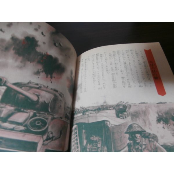 画像14: ドイツ機甲軍団（ジャガーバックス） (14)