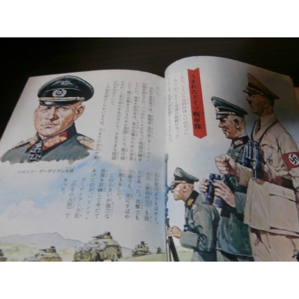 画像5: ドイツ機甲軍団（ジャガーバックス） (5)