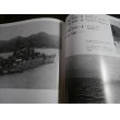 画像17: 海軍艦艇史　巡洋艦　コルベット　スループ　1869-1945 (17)