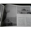 画像13: 海軍艦艇史　巡洋艦　コルベット　スループ　1869-1945 (13)