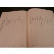 画像3: タラカン島戦記 　僻地孤島の惨敗記 (3)