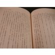 画像8: タラカン島戦記 　僻地孤島の惨敗記 (8)