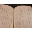 画像10: タラカン島戦記 　僻地孤島の惨敗記 (10)