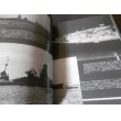 画像12: 戦艦 扶桑・山城・伊勢・日向 (ハンディ判日本海軍艦艇写真集)  (12)